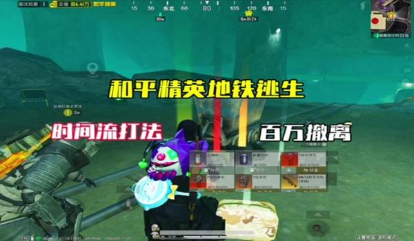 和平精英辅助带人怎么玩