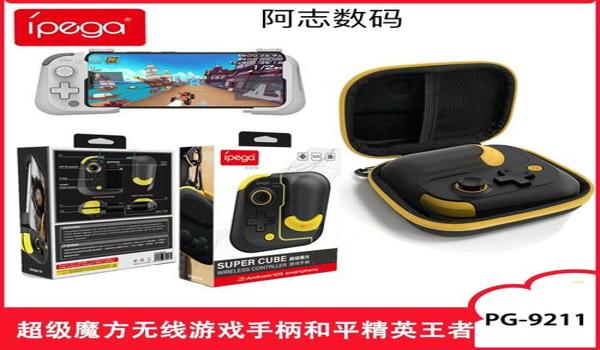 和平精英如何压枪节奏