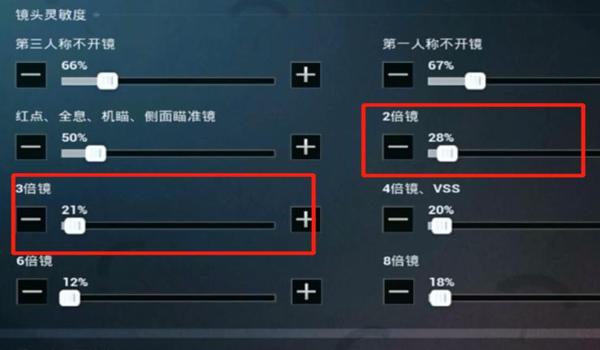和平精英压枪宏有用吗