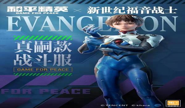 和平精英辅助软件天才熊