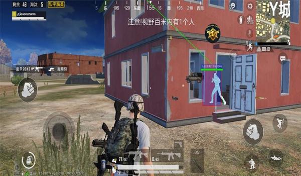 和平精英智能上色的辅助