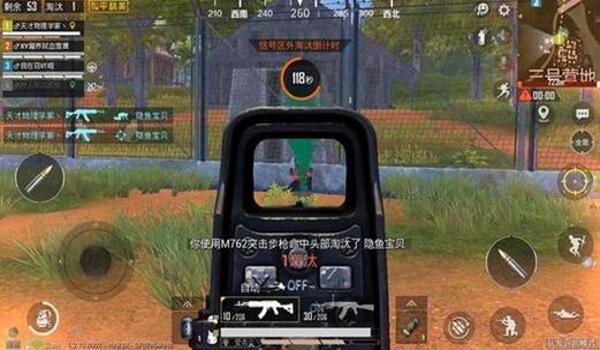 和平精英推荐辅助瞄准吗