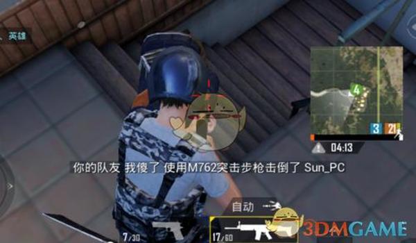 美国压枪哥和平精英视频 美国压枪哥和平精英视频