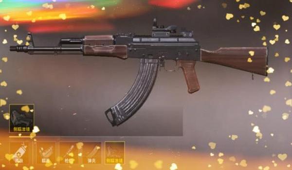 和平精英辅助ak47