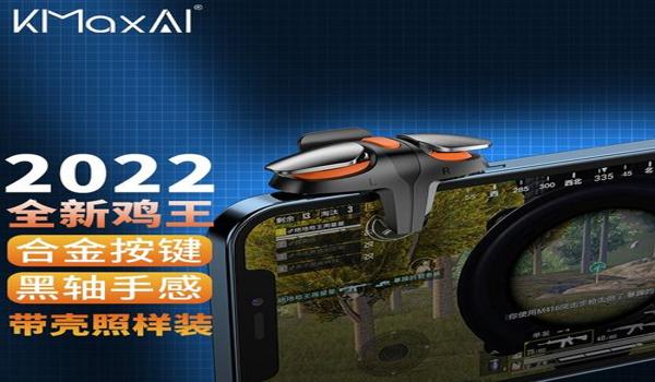 和平精英辅助操作技巧