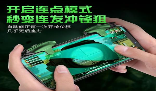 和平精英外设辅助哪种好