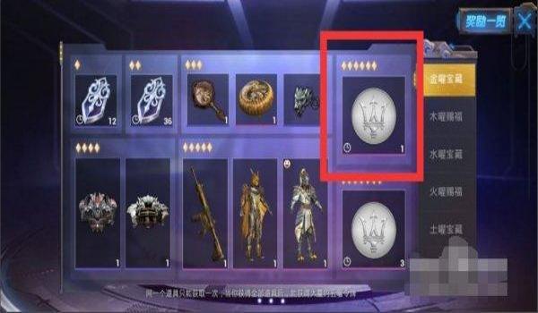 和平精英辅助器人物光环