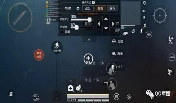 和平精英压枪时怎么变慢