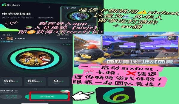 腾讯模拟器和平精英辅助