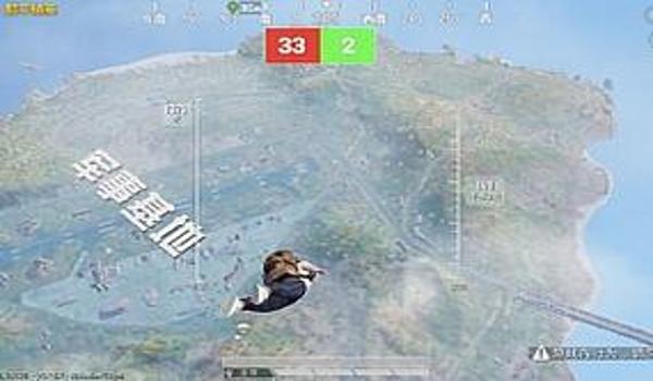 和平精英海盗船辅助下载