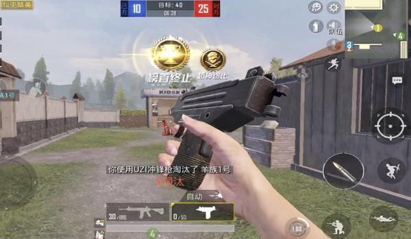 和平精英辅助瞄准和射速