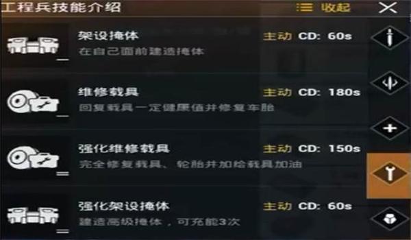 和平精英黑色辅助器是什么 和平精英黑色辅助器是什么