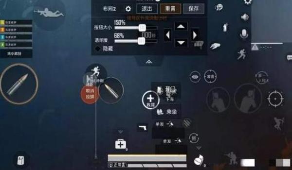 手游和平精英压枪灵敏度