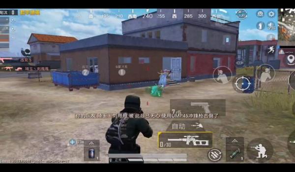 和平精英人机识别辅助