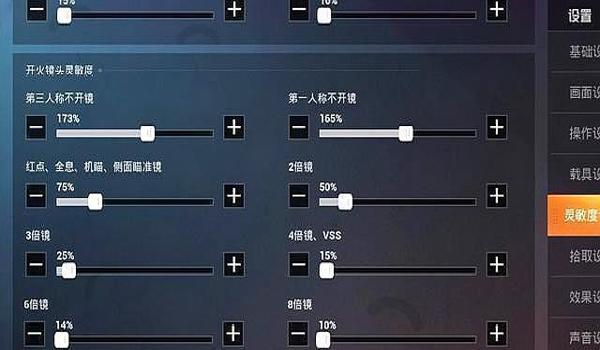 和平精英吃鸡最牛压枪