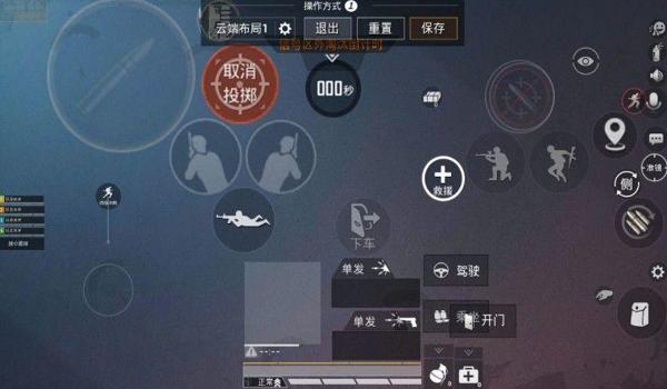 和平精英按键辅助软件