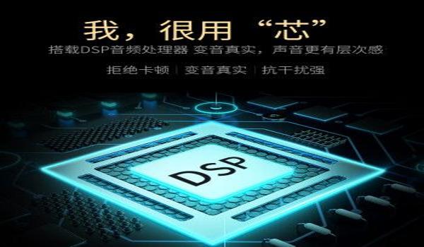 和平精英辅助器魔音之意