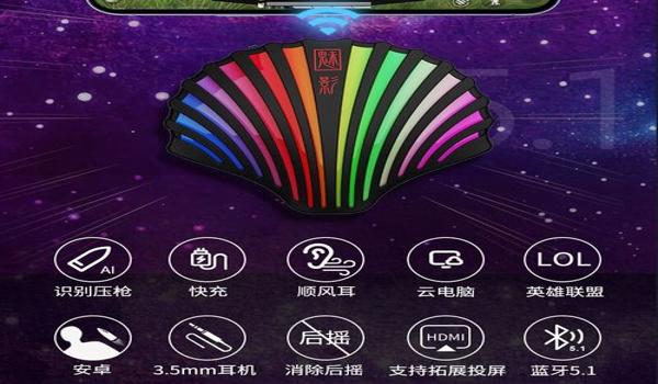 和平精英设置压枪操作