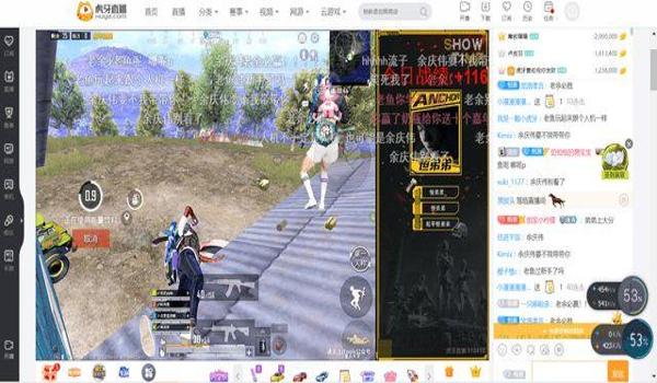 橙子呀和平精英辅助卡盟