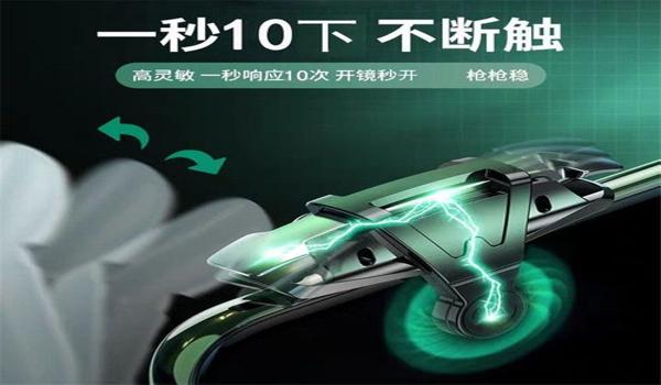 和平精英免费压枪脚本