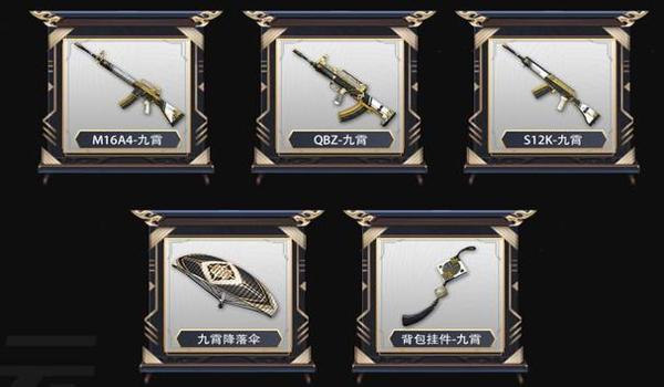 dnf卡盟和平精英辅助