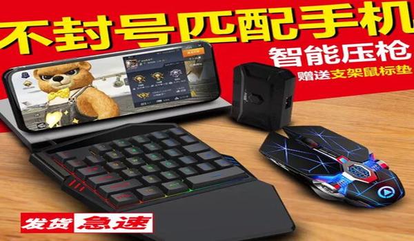 和平精英如何使用压枪 和平精英如何使用压枪