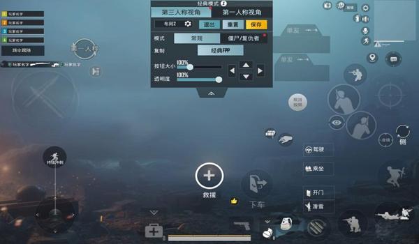 平板玩和平精英辅助瞄准