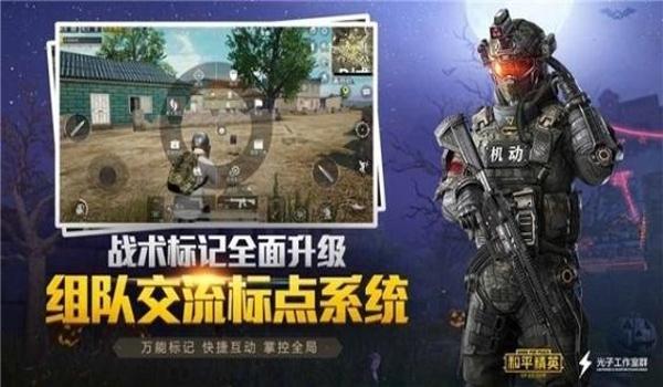 和平精英哪里有免费辅助