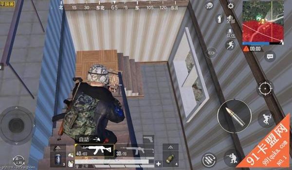 和平精英吃鸡辅助穿墙