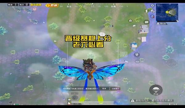 和平精英最新最稳辅助