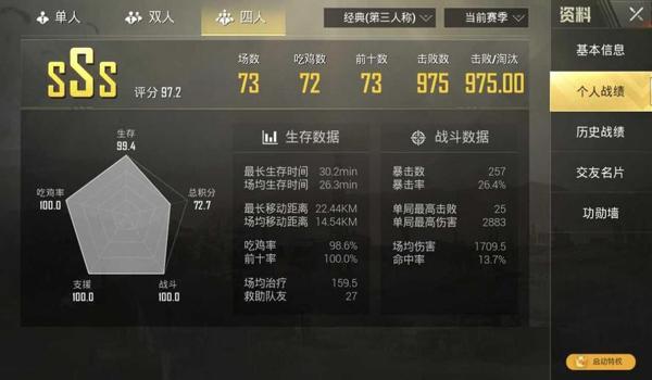 91卡盟和平精英辅助