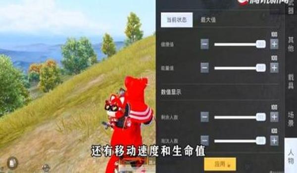 和平精英神仙辅助怎么玩