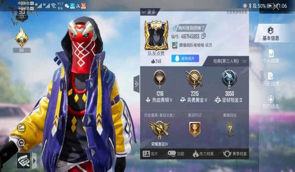 和平精英安卓辅助器购买