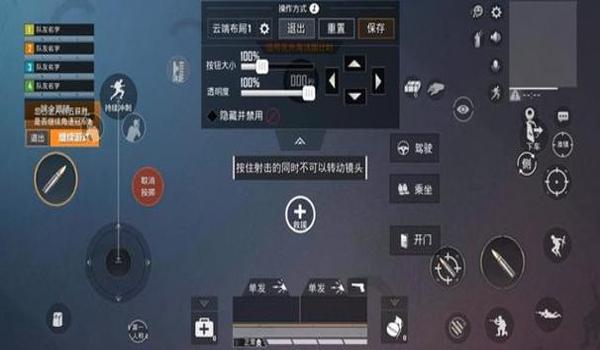 和平精英准星辅助会被封吗