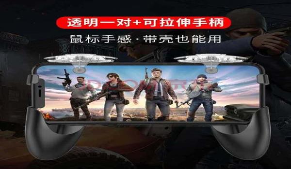 和平精英辅助器推荐用法