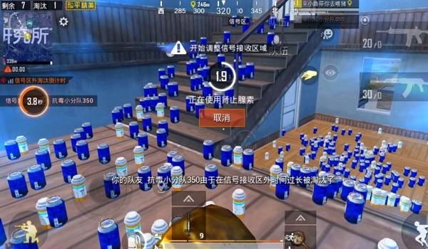 和平精英辅助模组介绍图