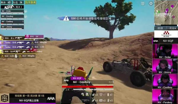 和平精英团灭辅助怎么开