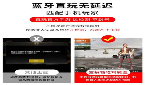 和平精英科技辅助下载免费