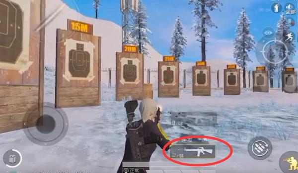 和平精英枪械辅助按键设置