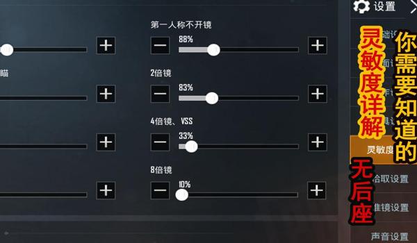 和平精英如何压枪不死