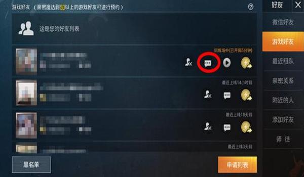 和平精英辅助怎么授权微信