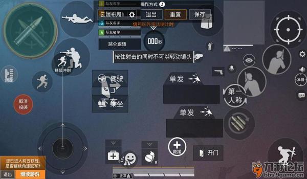 和平精英平板五指辅助器