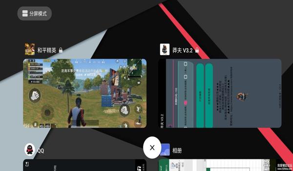 和平精英安卓多功能辅助