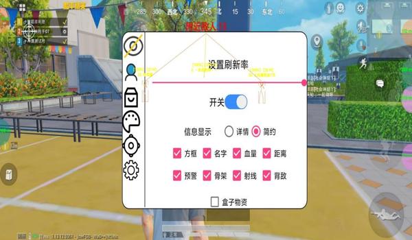 和平精英购买永久辅助器