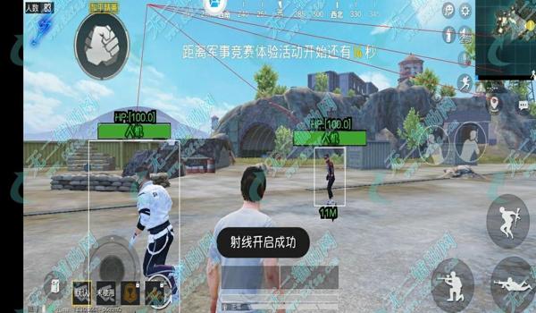 和平精英必备辅助器免费版