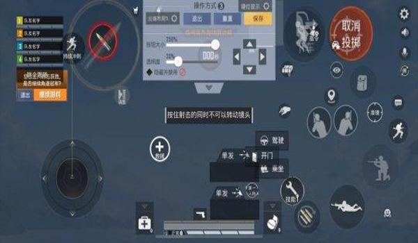 和平精英小熊智能压枪宏 和平精英小熊智能压枪宏