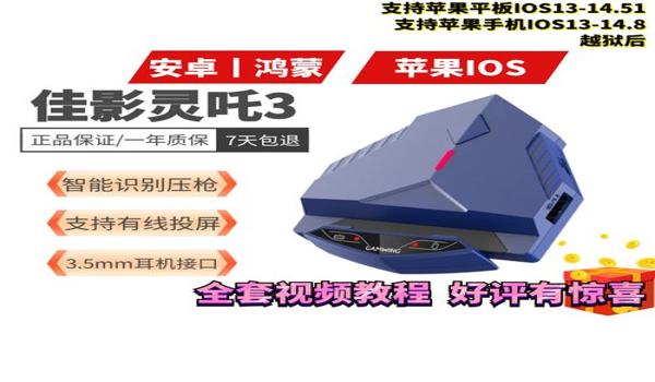 和平精英里压枪最好设置 和平精英里压枪最好设置