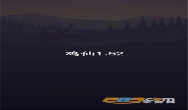 和平精英鸡仙辅助最新版