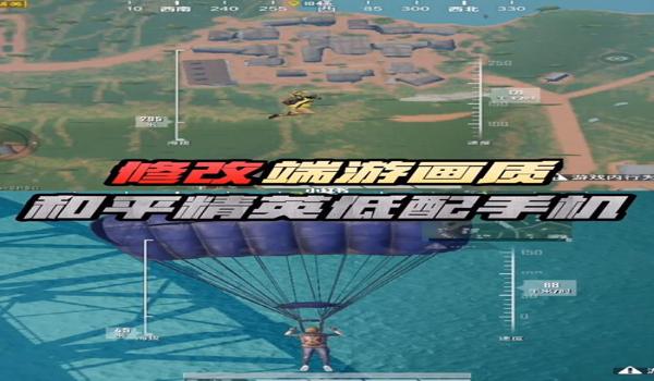 辅助和平精英的软件有什么 辅助和平精英的软件有什么