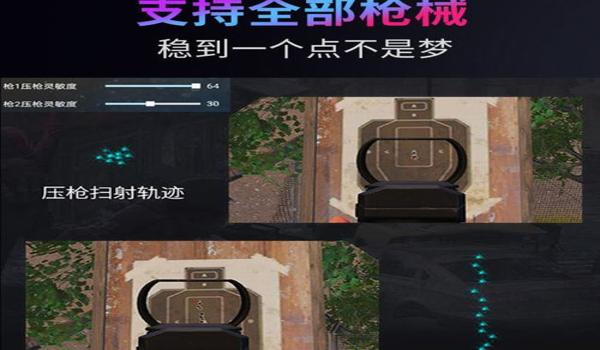 和平精英王者最强辅助是谁